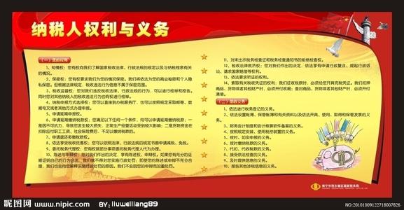 纳税人权利与义务 纳税人权利与义务 纳税人权利与义务-纳税人权利与义务含义，纳税