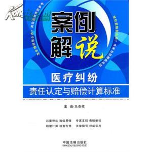 人身损害赔偿案例典型 精神损害赔偿 精神损害赔偿-概述，精神损害赔偿-典型案例