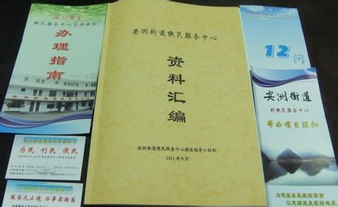 仙居招投标交易中心 仙居县招投标中心 仙居县招投标中心-工作职责