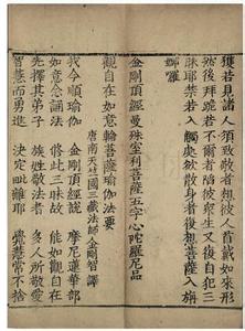 玉房秘诀原文白话文 《五字经诀》 《五字经诀》-原文提要，《五字经诀》-作者简介