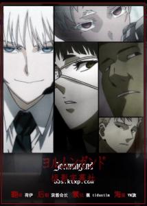 军火女王 Jormungand Jormungand-军火女王，Jormungand-STAFF