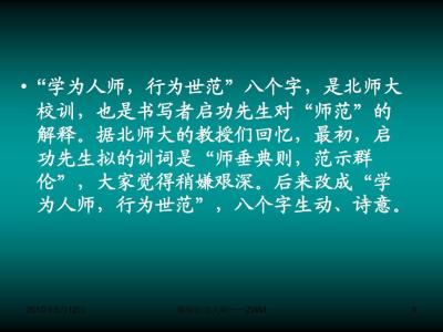 李白简介及人生经历 罗昌秀 罗昌秀-人物简介，罗昌秀-人生经历