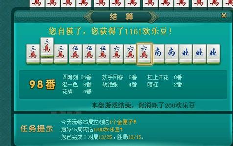 双龙会 麻将 一色双龙会 一色双龙会-国标麻将，一色双龙会-牌型示例