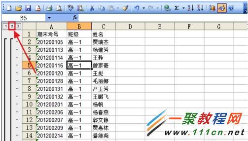 分类汇总统计人数 Excel统计各班人数 [1]分类汇总法