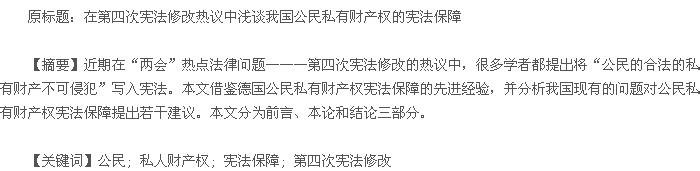 宪法的基本内容 德国基本法 德国基本法-宪法内容