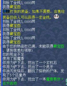 人品守恒定律 人品守恒定律 人品守恒定律-概念，人品守恒定律-人品存在形式