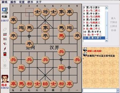 楚汉棋缘 《楚汉棋缘》 《楚汉棋缘》-简介，《楚汉棋缘》-主要功能