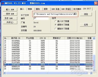 cpu指令集 CPU指令集 CPU指令集-概念，CPU指令集-简介