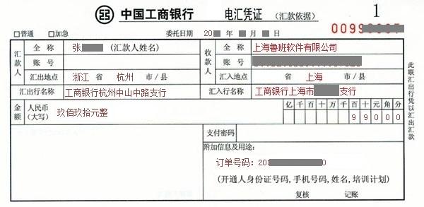 转账支票和电汇的区别 电汇 电汇-电汇和支票的区别，电汇-电汇与异地存款的区别