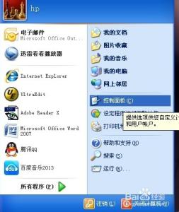 windowsxp防火墙修复 windows xp防火墙配置