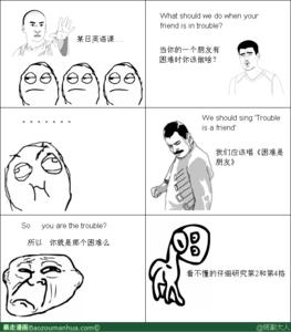 困难是朋友歌词 困难是朋友 困难是朋友-歌曲简介，困难是朋友-歌词浏览