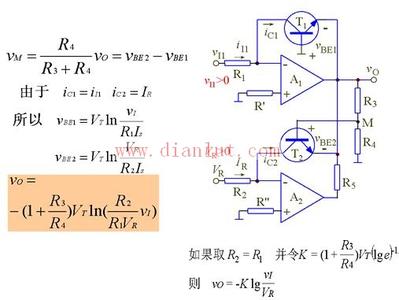 指数运算电路 指数运算电路 指数运算电路-简介，指数运算电路-基本指数电路