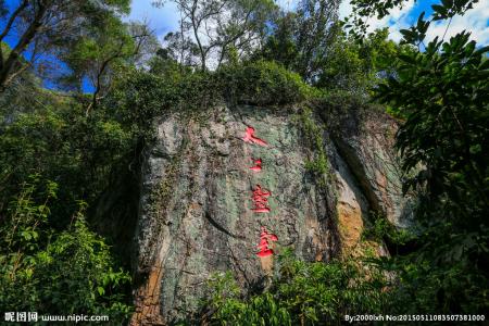 泉州清源山简介 清源山 清源山-简介，清源山-地理特点