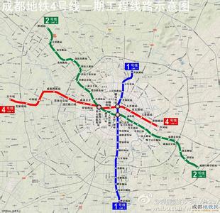 成都概况 成都地铁4号线 成都地铁4号线-基本简介，成都地铁4号线-工程概况