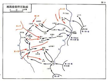 雪峰山战役 雪峰山战役 雪峰山战役-引言，雪峰山战役-基本简介