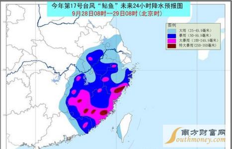 台风鲇鱼 台风鲇鱼 台风鲇鱼-简介，台风鲇鱼-特征