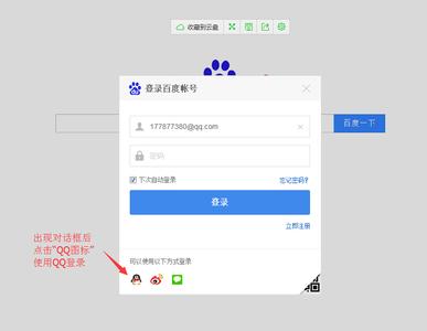怎样注册多个贴吧账号 怎样注册贴吧账号