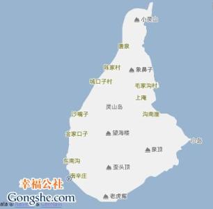 西安地理位置优势简介 灵山岛 灵山岛-地理位置，灵山岛-景点简介