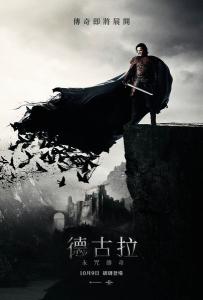 历史人物概述 dracula dracula-概述，dracula-人物介绍