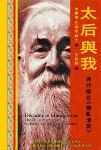 孝庄皇太后简介 太后与我 太后与我-内容简介，太后与我-编辑推荐