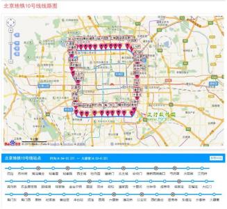 武汉地铁6号线简介 北京地铁10号线 北京地铁10号线-简介，北京地铁10号线-设计团队