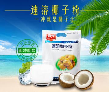 抗生素的分类及简介 椰子粉 椰子粉-食品简介，椰子粉-分类