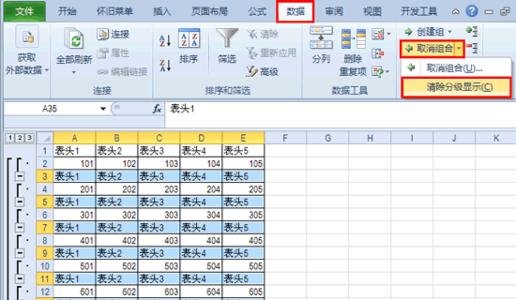 wps分类汇总操作方法 分类汇总 分类汇总-分类汇总，分类汇总-汇总方法