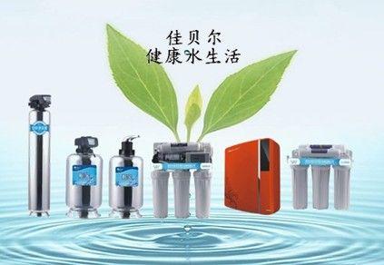 自来水净化器 自来水净化器 自来水净化器-基本简介，自来水净化器-净化特点