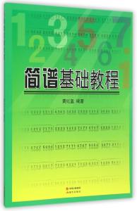 争隋 争隋 争隋-小说属性，争隋-本书目录