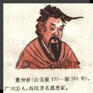 董仲舒的思想 董仲舒 董仲舒-人物生平，董仲舒-思想成就