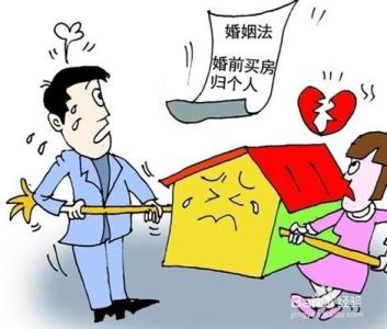 离婚房产如何分割 离婚房产如何分割，离婚后房产如何分配？