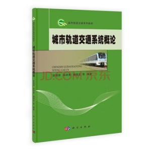 图书馆学概论 《汽车概论》 《汽车概论》-图书信息，《汽车概论》-图书目录