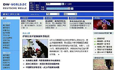 德国之声中文网 德国之声中文网 德国之声中文网-简介，德国之声中文网-发展