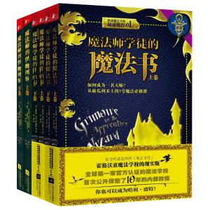 布斯巴顿魔法学校 布斯巴顿魔法学校 布斯巴顿魔法学校-学校简介，布斯巴顿魔法学校