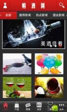 使命召唤13的战舰简介 购酒网 购酒网-简介，购酒网-使命