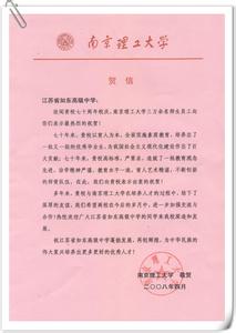 南京理工大学教务处 南京理工大学教务处 南京理工大学教务处-基本简介，南京理工大学