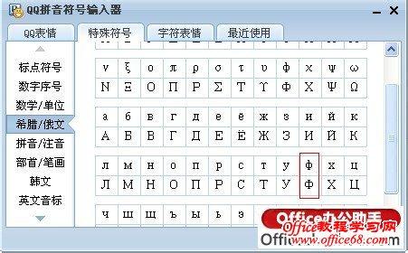 第二天的另一种说法 直径符号 直径符号-直径符号 Φ，直径符号-另一种说法