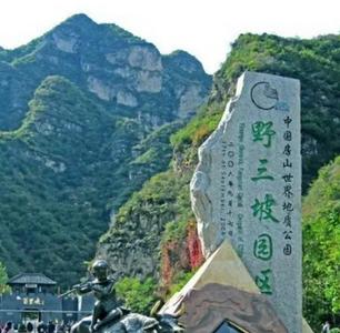 公司简介历史沿革 千山 千山-景观简介，千山-历史沿革