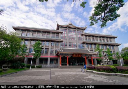 四川师范大学图书馆 四川大学图书馆 四川大学图书馆-四川大学图书馆，四川大学图书馆