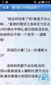 超级兑换市场 超级兑换市场 超级兑换市场-作品信息，超级兑换市场-内容简介