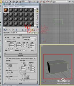 3d max导出模型和贴图 3D max 9.0 如何 在模型上贴图？