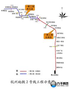 杭州地铁三号线站点 杭州地铁2号线 杭州地铁2号线-线路规划，杭州地铁2号线-站点命名