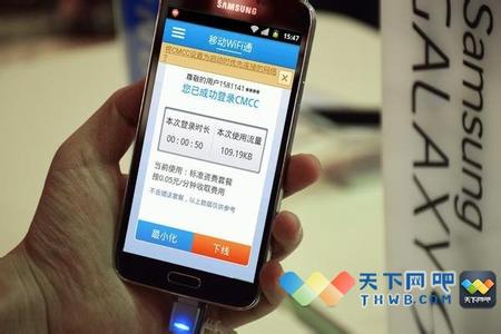 移动热点wifi 移动wifi 移动wifi-使用方法，移动wifi-热点复盖