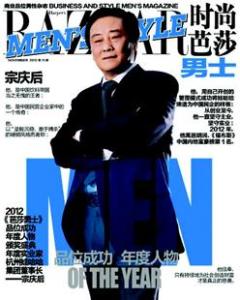 杂志创刊寄语 投资家 投资家-创刊时间，投资家-杂志定位