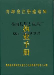 主要学术成果摘要介绍 下岗证 下岗证-摘要，下岗证-介绍