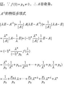 特征多项式的解法 特征多项式 特征多项式-定义，特征多项式-解法