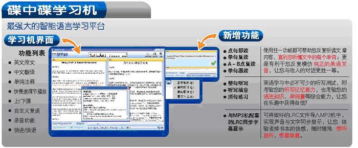 双摄像头书本拍摄仪 怎么用手机摄像头翻译书本上的英语词汇呢？