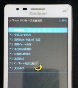 酷派8720l刷机教程 酷派8720怎么刷机，酷派8720 刷机 教程