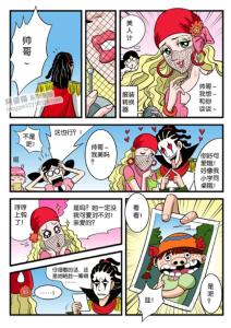 tango漫画家个人资料 阿姿猫 阿姿猫-个人资料，阿姿猫-漫画作品