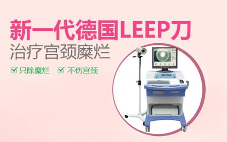 leep刀 德国LEEP刀 德国LEEP刀-德国LEEP刀概况，德国LEEP刀-德国LEEP刀